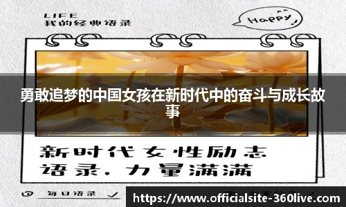 360直播