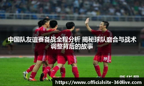 360高清直播