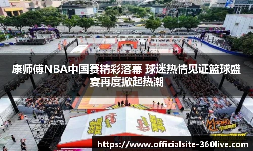 360高清直播