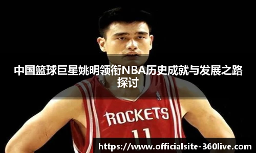 360高清直播