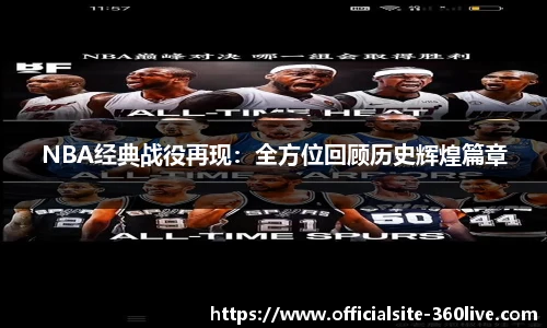 360体育