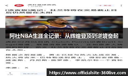 360体育直播