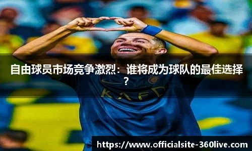 360高清直播