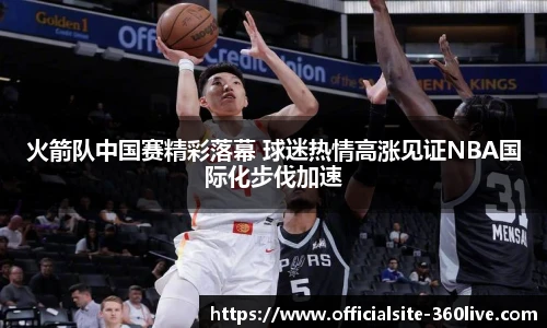 360高清直播