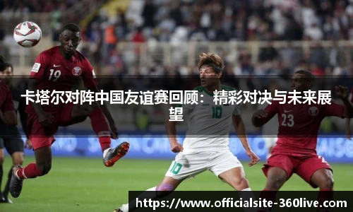 360体育