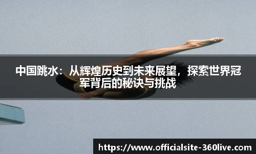 360体育