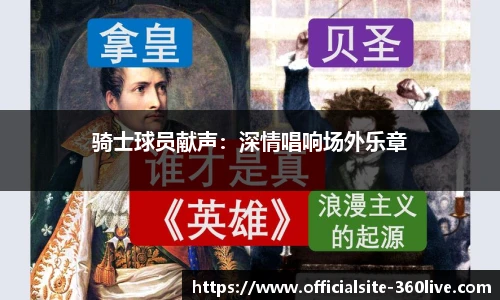 360体育直播