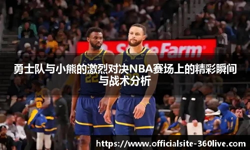 360体育直播