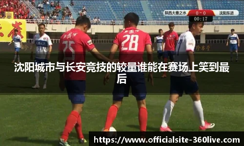 360体育
