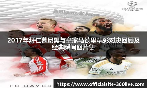 360高清直播
