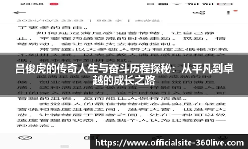 360体育直播