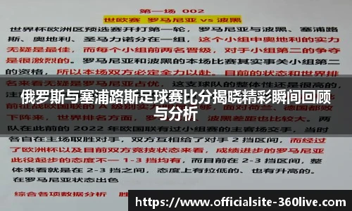 360体育直播