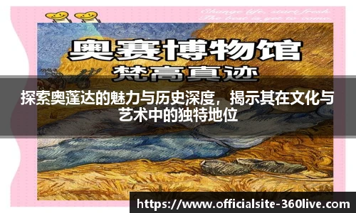 360直播