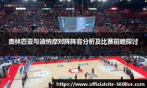 360体育
