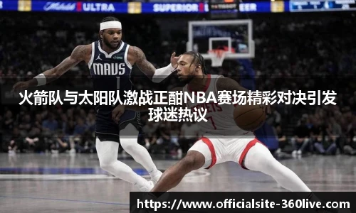 360高清直播