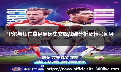 360高清直播