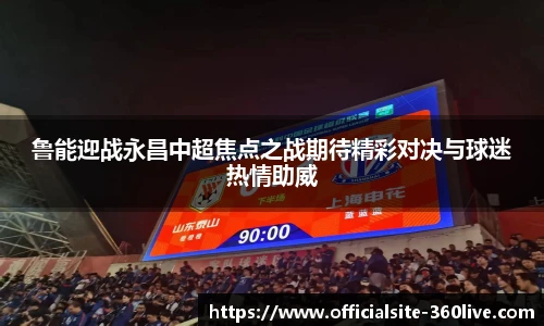 360体育