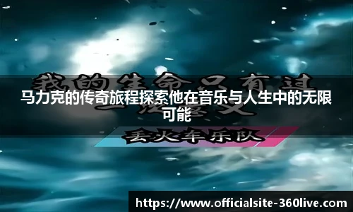 360体育