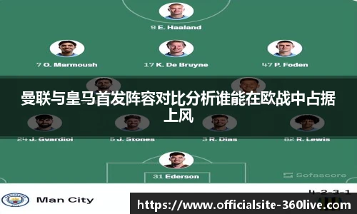 360高清直播