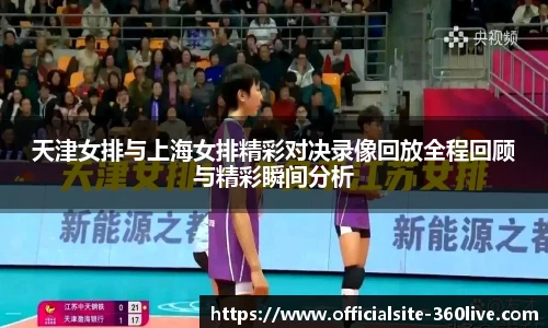 360直播