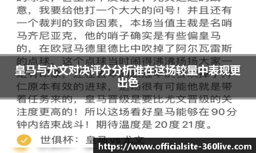 360高清直播