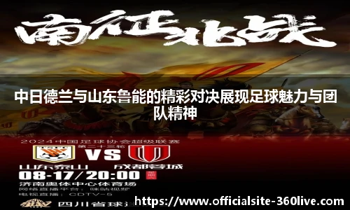 360直播